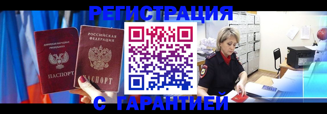 регистрация для школы в Махачкале